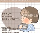 ゆるふわで好印象な横顔のSNSアイコンを作成します 1000円で表情、髪型、服装まで全部込みでお作りします！ イメージ5