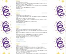 新【脱サラ】を【実現可能】にできたノウハウ教えます 全９種類”新脱サラ術”【スキマ時間のみ！】裏技ノウハウの秘密 イメージ2