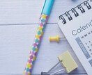 起業初心者の方の悩み、現役オンライン秘書が聞きます 楽に楽しい起業家人生を送るために、あなたのお話聞かせて下さい イメージ3