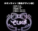 商用◎ネオンサイン3点作ります 気分によって使い分けられるあなただけのネオンサイン3種類！ イメージ2