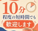 休職・復職・退職を全部経験した私が聞きます 約10か月の休職経験者が不安と本音に寄り添います イメージ1