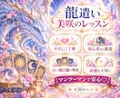 初心者歓迎♡霊感占い師がタロット教えます 霊感なくて大丈夫！はじめてのタロット講座を分かりやすく解説♪ イメージ6