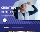 デザインから公開まで丸投げOK！Web制作します 集客できるWebサイトをデザイン〜開発〜SEOまで一括対応 イメージ2