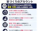 Instagram診断を本音で行います 優しい講師にはないリアル目線で改善点を伝えます イメージ7