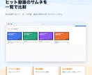 100名限定！YouTube分析ツールを販売します 安くツールを試してみたい方にオススメのツールとなります イメージ7