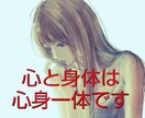 不倫・浮気・夫婦関係でお悩みの方ご相談にのります 他人にだからこそ言える事があると思うので…。 イメージ1