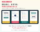 生活保護の自力申請・支援バイブルを届けます 話せなくても大丈夫。申請から生活再建まで1冊で整理 イメージ3