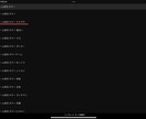 Youtubeチャンネルの認知向上します YouTubeサジェスト表示により認知向上させます！！ イメージ3
