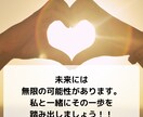 やり直したい！あの人との復縁をサクサク鑑定します 【先着10名様】実績4600件のスピード鑑定♪ イメージ9