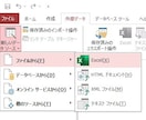 Accessで悩んだ時の相談に乗ります 問題が解決した時の爽快感を少しでも多く届けたい！ イメージ2