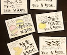 手書きプライスPOP作成します 手書きイラスト、商品写真も入れてわかりやすく訴求のお手伝い イメージ1