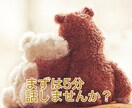 死にたい…消えたい…その心の痛みそっと受け止めます 励まされるのもツライ…あなたがそんな気持ちの時ただ側にいます イメージ2