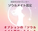 今のあなたに影響している【過去世】をお伝えします ＜チャネリング＞過去世から届く魂のメッセージ イメージ4