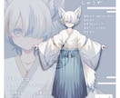 Live2D用イラスト作成とモデリングします イラスト作成～パーツ分け又はモデリングまで行います イメージ2