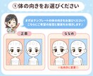 SNS特化⭐︎ミニキャラアイコン10点制作します 高画質納品◎商用無料◎SNSスターター様にもおすすめ♩ イメージ3