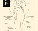 似顔絵をストリートアート風に描きます ストリートアート風に似顔絵を描きます イメージ1