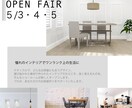 バナー、ヘッダー制作いたします 現役美容師デザイナーです。美容系サイトお任せください イメージ3