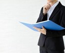 異職種から人事への転職サポートします 採用担当は楽しい♪あなたのスキルが活かせますよ。 イメージ1