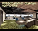 リアルなCG４枚セット+カラーレイアウ作成ますます リアルなCG、3Dパース４枚セット+カラーレイアウト！ イメージ4