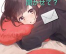 愚痴、悩み、雑談、お話なんでも聞きます 文章にまとめるのは大変。ありのままの言葉で話して下さい!! イメージ1