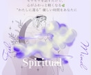 やさしく寄り添い、話すと心がふわっと軽くなります 寄り添い、心がふわっと軽くなるようなお時間をお届けします イメージ2