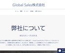 お店を宣伝！WiXでお洒落なHPを作成します 低価格高品質！納品後のサポートも付いてます！ イメージ5