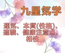 自分自身や気になる人の「トリセツ」まとめます どうやって接したらいいのか、その疑問解決します イメージ1