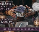 水晶占いは古くからありスクライングと呼ばれます カウンセリングの一つとして水晶を用います。 イメージ1