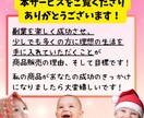 ド素人主婦でもできちゃった秘密副業ノウハウ教えます スマホOK！短期的に『手に職』を身につけてスキルアップ！！ イメージ10