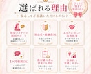 BUYMAの売れない原因を診断します 出品・仕入れ・リサーチを個別改善 イメージ6