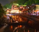 旅行会社現役社員が【日帰り旅行プラン】相談乗ります 首都圏から行けるリゾート編/箱根・熱海・伊豆・湘南・鎌倉など イメージ4