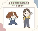 ゆるかわイラストでアイコン・挿絵ををお描きします 商用利用OK！挿絵、アイコン、カットイラスト、動画などに！ イメージ4