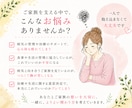 病気の家族を支える方へ／気持ちを一緒に整理します “支える人”にこそ支援が必要。葛藤や不安を聞かせて下さい☘️ イメージ2