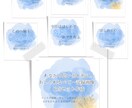 水彩風が可愛い！ベビー成長記録画像6点作ります 現役ママが作る水彩風デザイン。大切なお子様の思い出を形に。 イメージ1