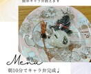 お弁当作り置き冷凍レシピ教えます 朝楽で10分♩ オブアート、ミニキャラ等も♩ イメージ5