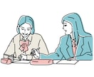 １秒で伝わる!オシャレな人物イラスト作成します あなたのSNSサイトが一瞬でセンス良く集客力UPをお手伝い！ イメージ7