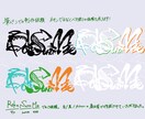 修正無制限。あなたの理想のロゴサインを作ります VTuber/Vライバーの方々へ。現役ライバーが作ります！ イメージ6