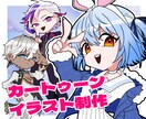 カートゥーン風イラスト描きます グッズにしても超可愛いキャッチーな絵柄です！ イメージ1