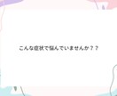 チャットで心の悩みを一緒に解決します 一番近くで寄り添えますように☘️ イメージ2