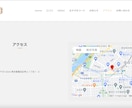 ワードプレスで多言語ホームページを作成します お客様が満足するまで、誠心誠意対応します！ イメージ8