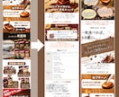 楽天市場特化パソコン用商品ページ魅力的に制作します 画像1〜10枚でこの価格です♪無制限の修正後でも全額返金可能 イメージ9