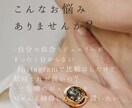 ジュエリー購入前の相談・不安を解決します 売らない立場で｜初めて・高額購入も安心できるビデオ相談 イメージ2