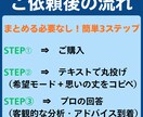 自爆LINEを送る前に！支離滅裂な感情を整理します 男目線でアドバイス！まとめる必要ゼロの★秘密の駆け込み寺 イメージ7