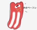 あなたのアイコン描きます ゆるく可愛くでも、ちょいふざけた感じでもお任せを！！ イメージ3