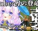 Vtuber向けの配信用サムネイルを作成致します 視聴者の目を惹き付ける好印象のサムネイル制作にお悩みですか？ イメージ5
