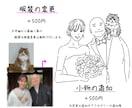 シンプル線画で白黒のイラストや似顔絵を描きます 手紙や席札、SNSのアイコン等に似顔絵を添えてみませんか？ イメージ4