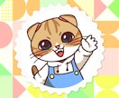 ひと目で目立つアイコン作成します あなたのキャラでSNSデビューのお手伝いいたします イメージ8