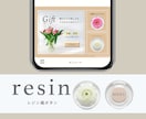 大人可愛い【質感】LINEリッチメニュー作成します 押したくなる、触りたくなるメニュー、作ります！ イメージ3