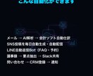 AI×n8nで業務を完全自動化します 毎日の繰り返し作業、まだ手動でやっていますか？ イメージ2