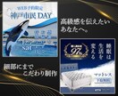 差が付くデザイン | 高級感のあるバナー制作します 目を引くビジュアルで、期待以上の成果と信頼を。 イメージ3
